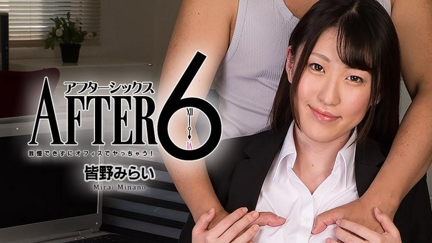 live sex hàn quốc,jav yuko ono,phim quân trang thân yêu Tình cờ phát hiện tiền bối nữ khó tính làm thêm ở quán bar